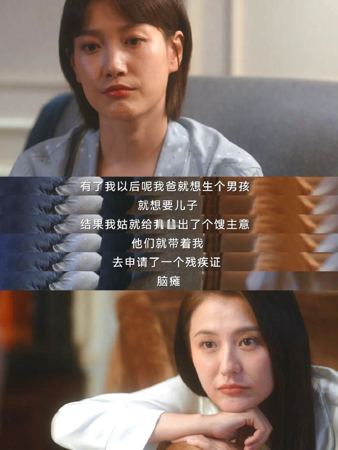 邱华讲述悲惨往事 英子听懵啦😢