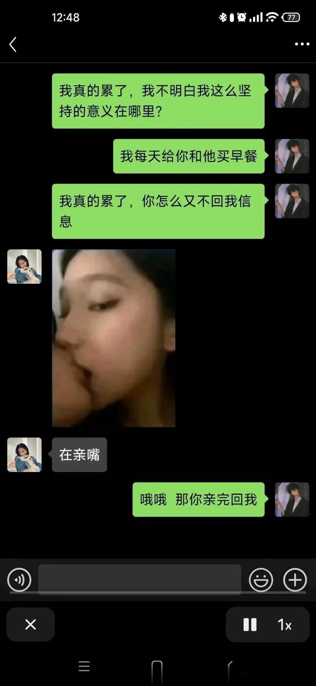 这应该是天花板级别的舔狗了，前无古人，更是后无来者了。放在舔狗界也是相当炸裂的存