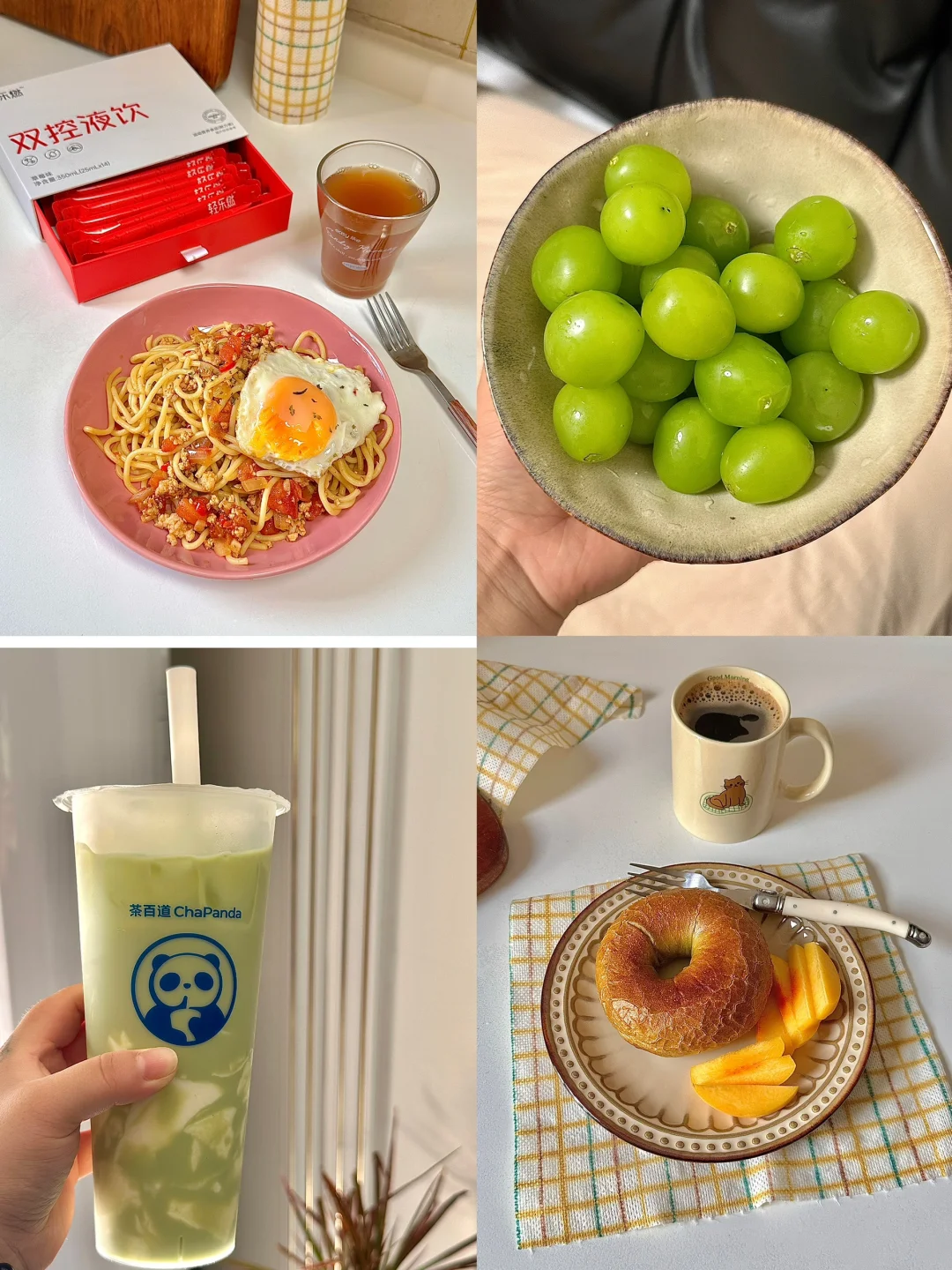 150/50kg 减肥一天吃什么 Day6