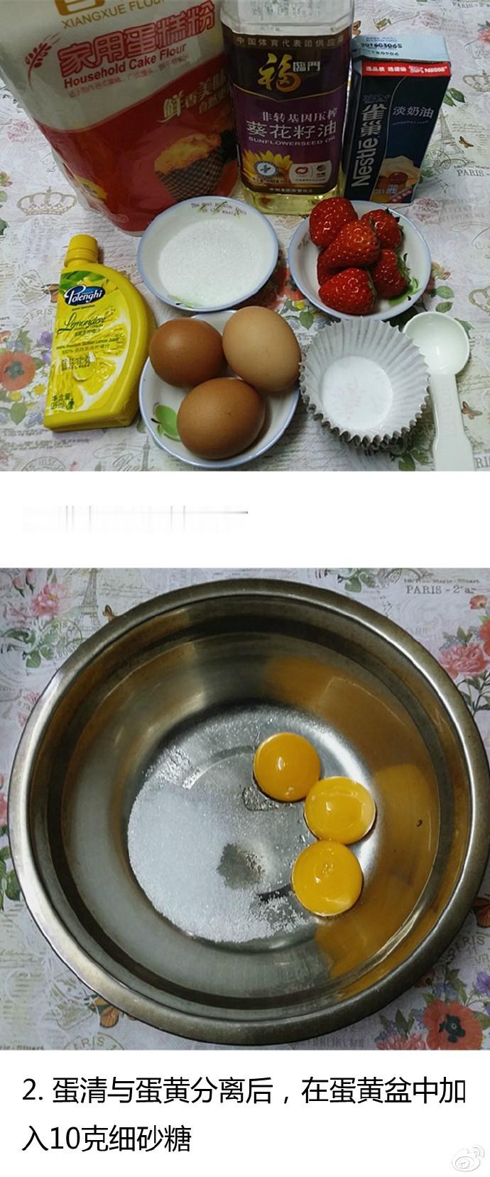 【草莓奶油小蛋糕】草莓和奶油的完美结合，高颜值，少女心爆发，马了学着做！我的宝藏