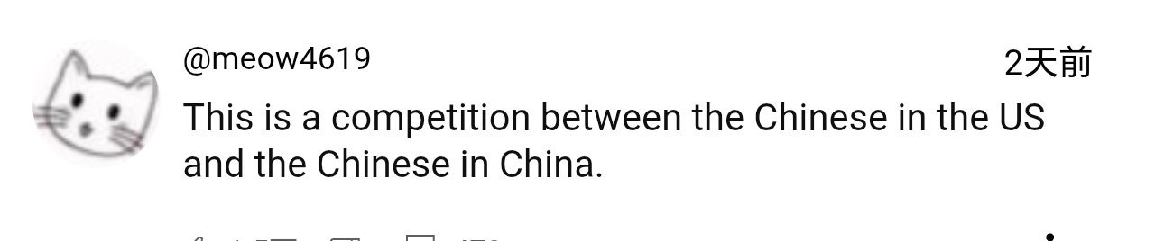 看到国外一个DeepSeek的新闻下，评论真是字字珠玑。 