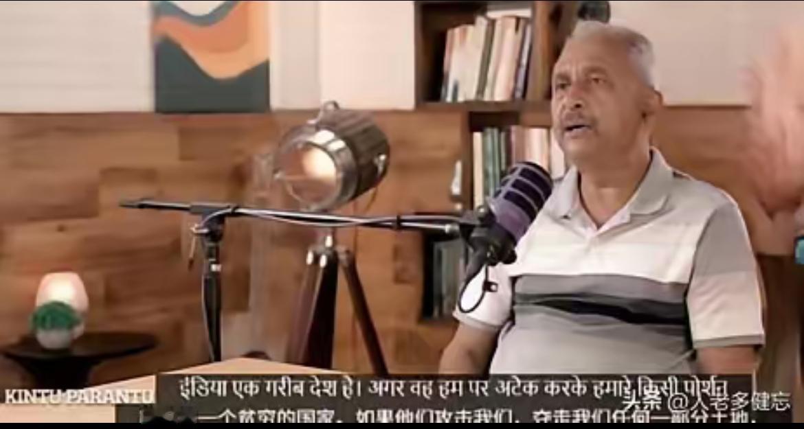 近日，一名印度专家说:我去过中国很多次，很了解中国人。我可以告诉印度同胞，你们可