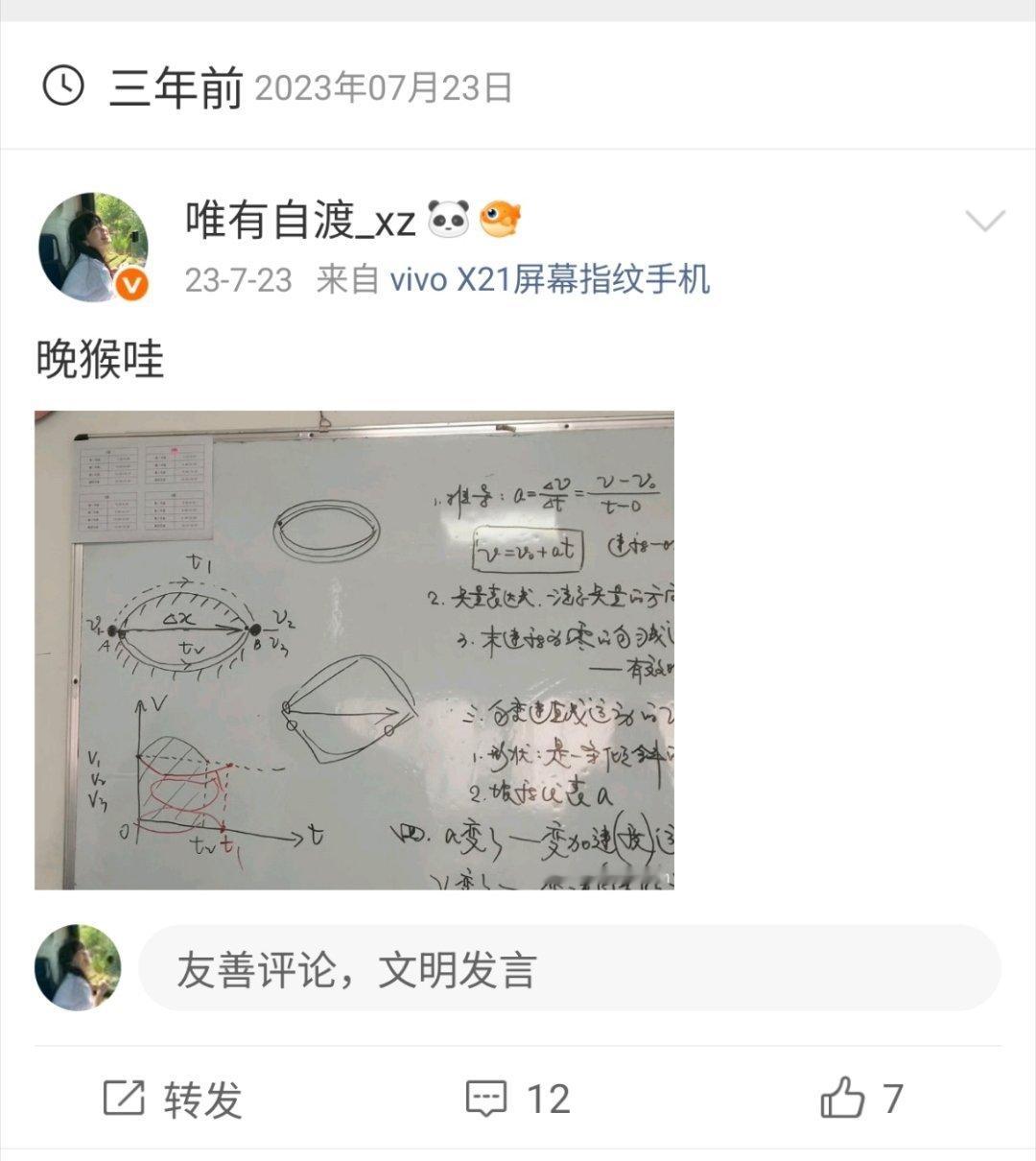 没关系，三年前看不懂的，三年后也看不懂 