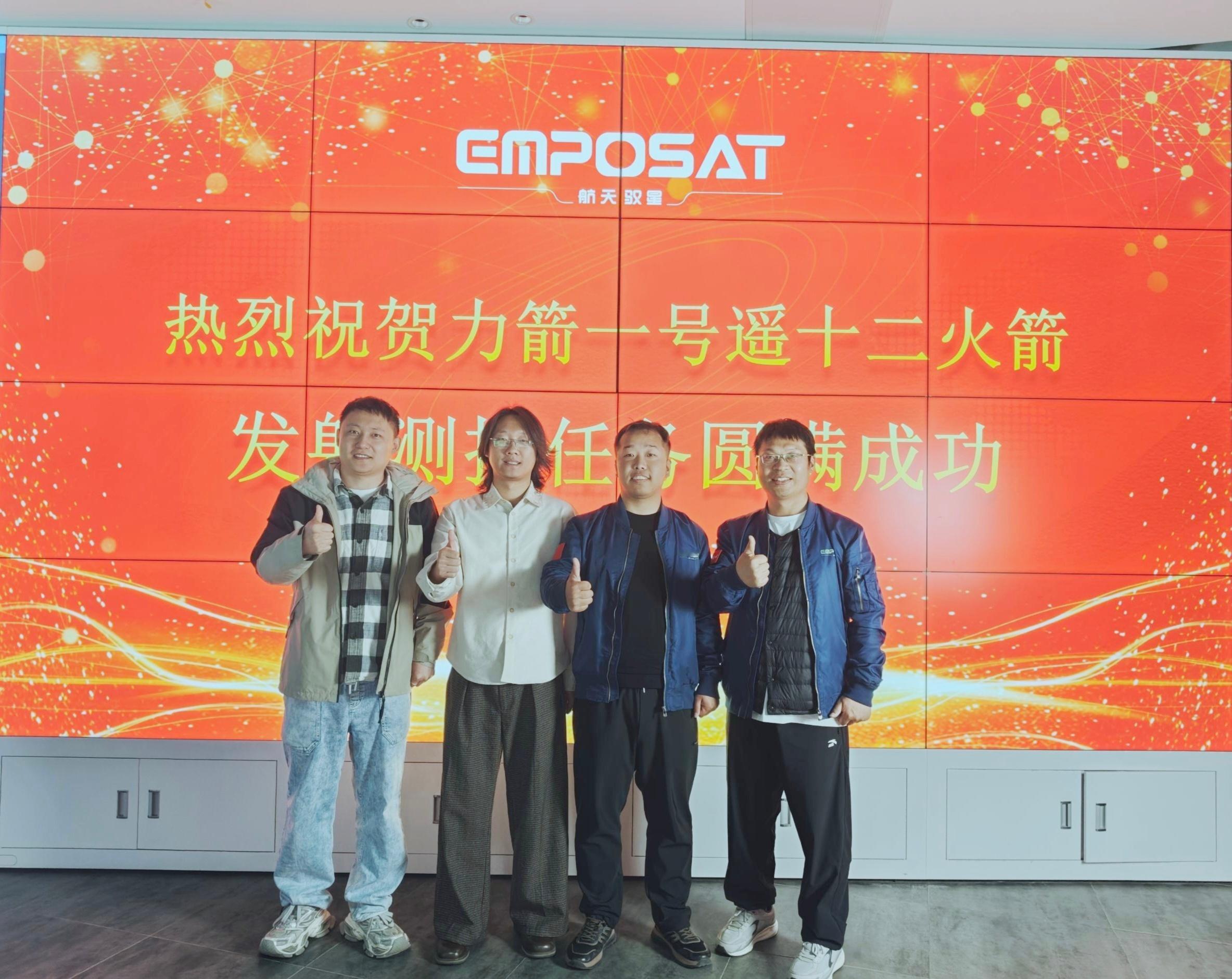 祝贺，祝贺，为我司参与本次发射测控保障任务的小伙子们点赞（照片仅为北京指控大厅现