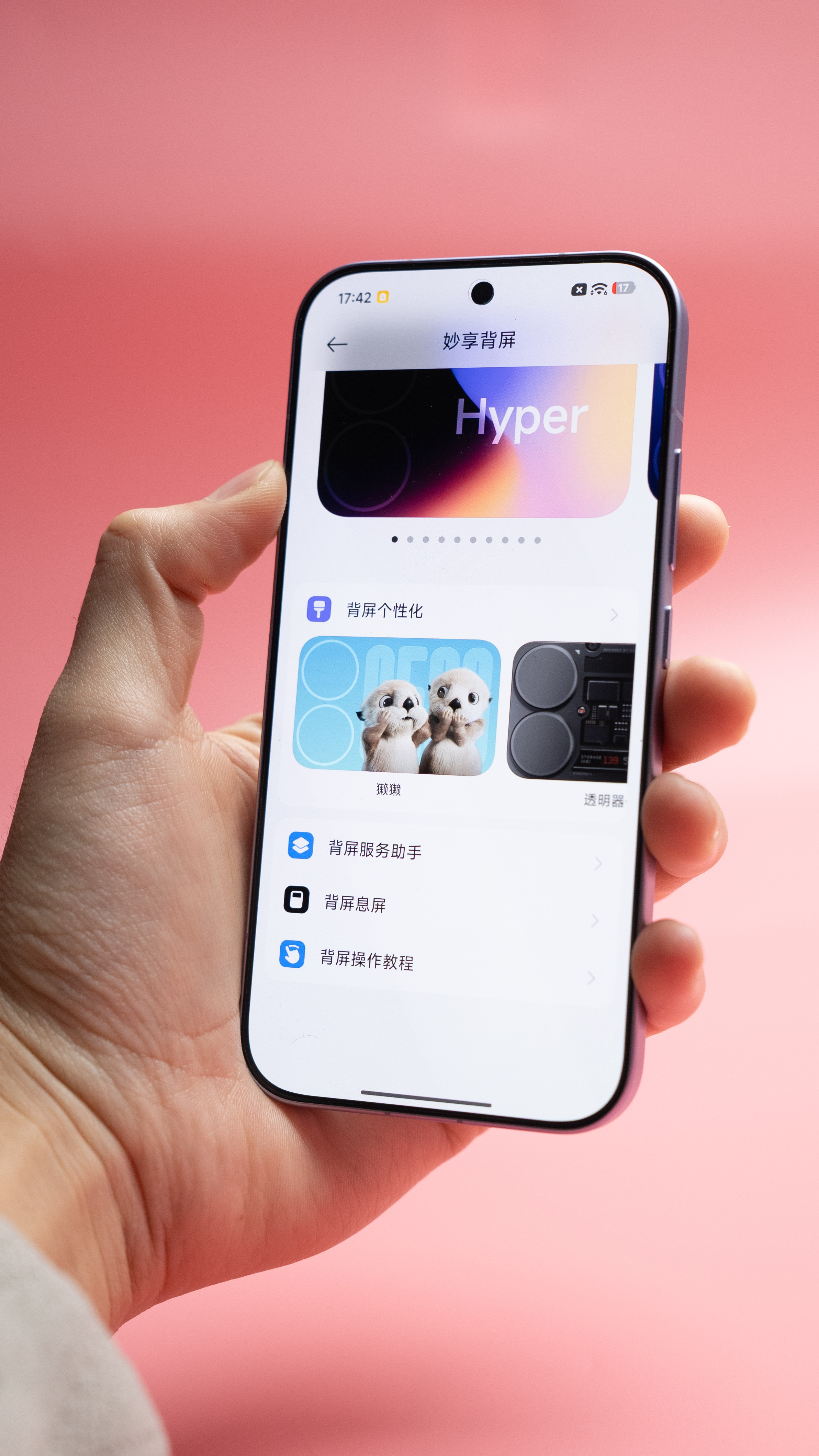 小米17Pro一机双屏越用越香，说是鸡肋的朋友建议好好探索探索，哥体验下来，除了