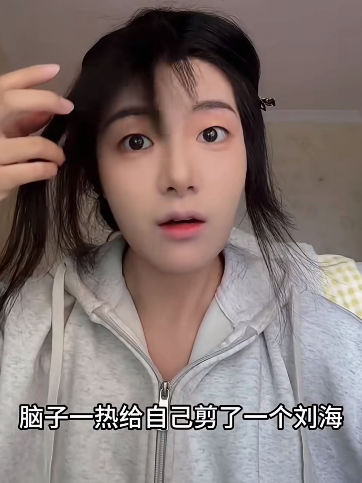 变好看不是因为你随手一剪，而是化妆师的功劳。还有，这前后是一个人吗？起初的刘海前