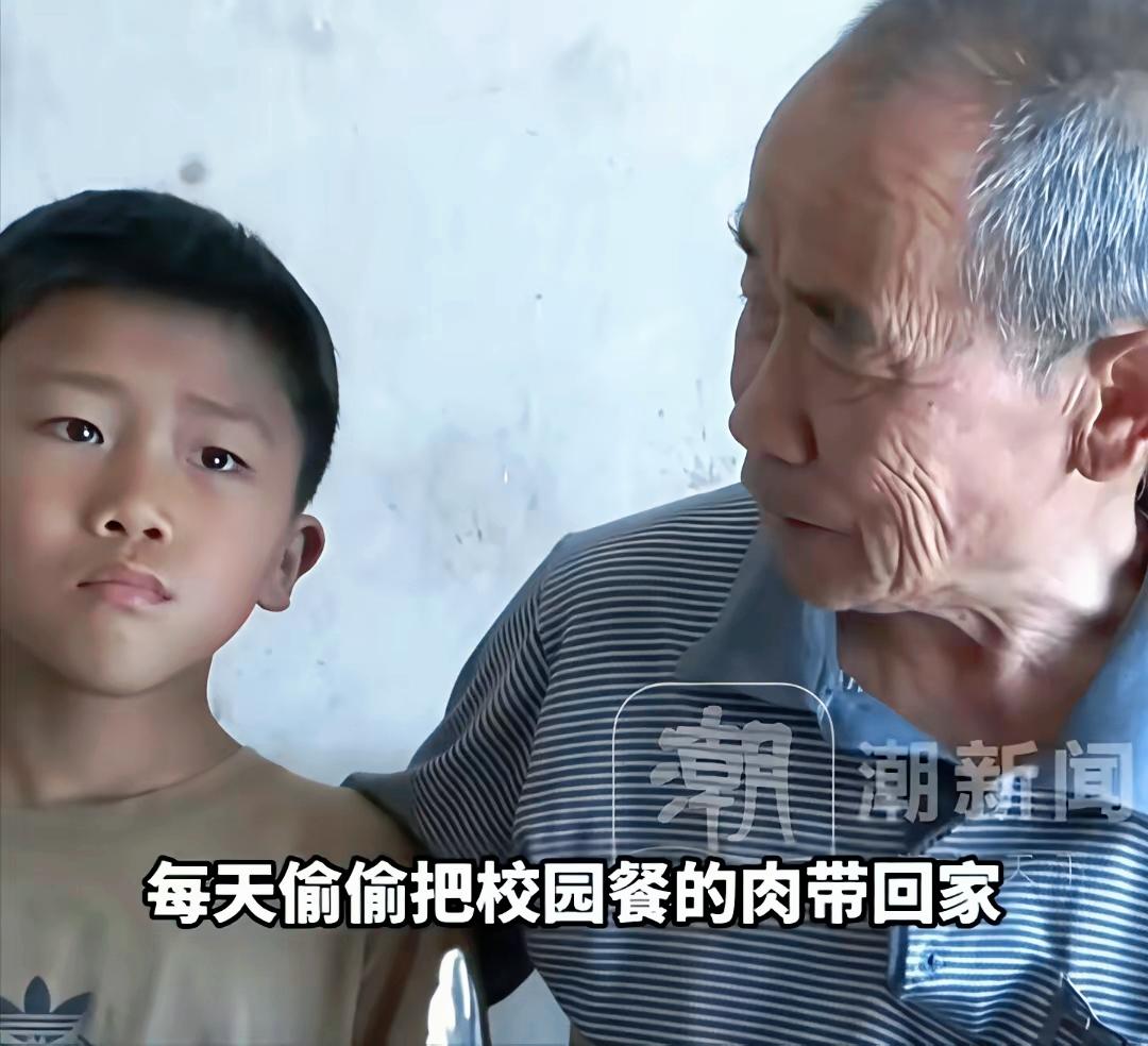 泪目！河南，一9岁男孩父亲去世，母亲改嫁，他和73岁的爷爷相依为命，为了防止爷爷
