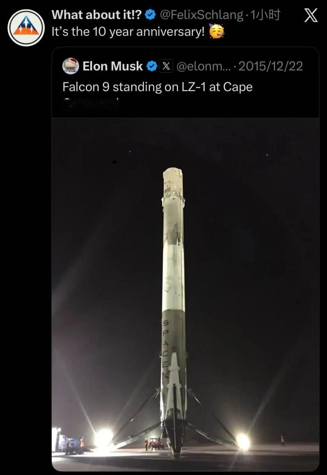 10年前的今天，Sp­a­c­eX完成了猎鹰 9 号一级助推器的首次成功回收。