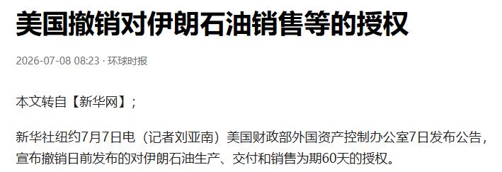 中午收盘了，指数除了北证是绿的，其它的全红！

科创板指数又一次单边走强，市场中