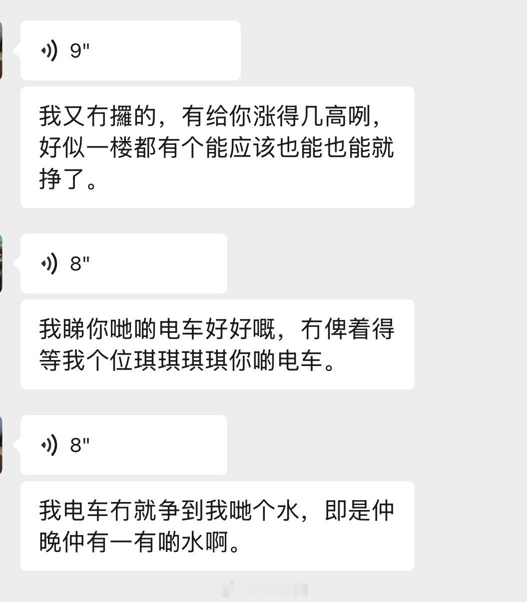 小姨说，现在贵港的洪水是逐渐退了。但不知道什么原因，洪水回流，本来店铺一楼没被冲
