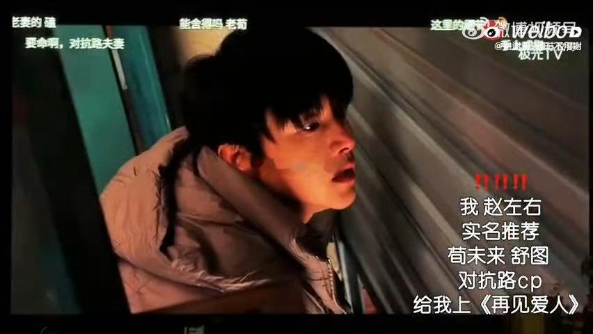 谢兴阳又在自己的剧里磕cp了 谢兴阳这波操作也太真实了吧！😂三人行里为赵了和舒