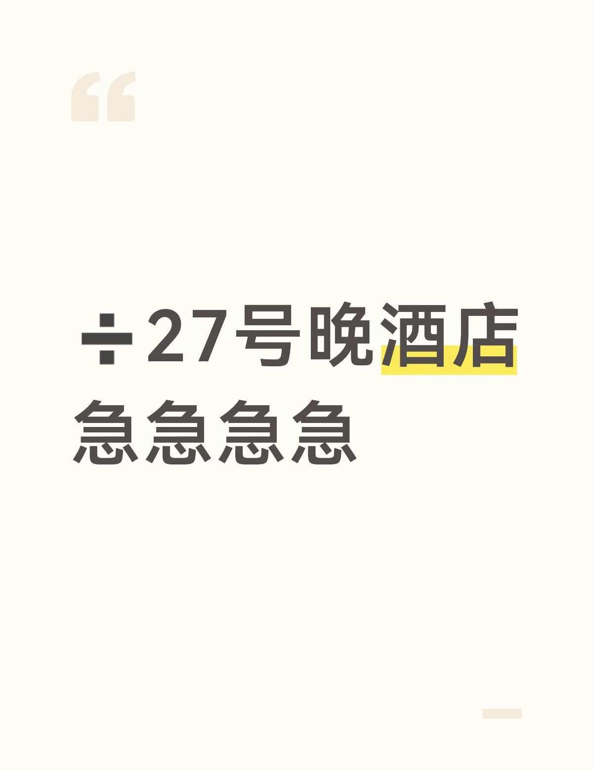 单依纯广州演唱会
单依纯 单依纯纯妹妹巡演 单依纯演唱会 单依纯纯妹妹 单依纯广