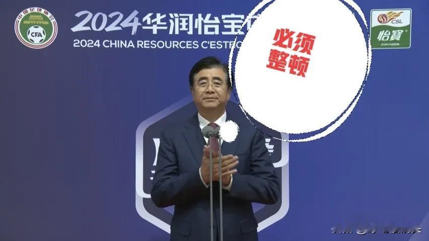 随着勒沃库森5:0夺冠，“三问”足协！

1，勒沃库森120年都没有解散，而中超