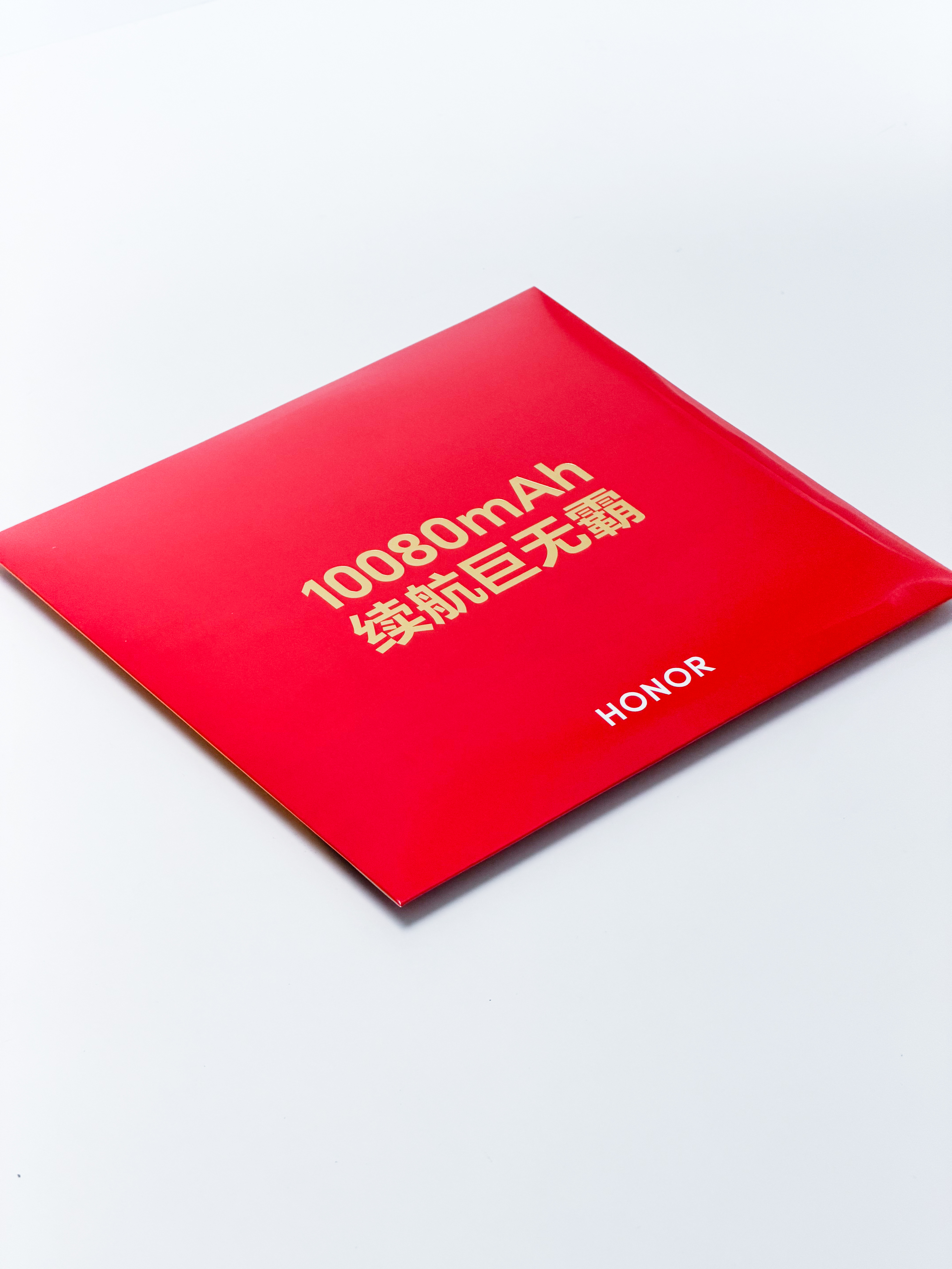 收到荣耀Power2 的邀请函啦！言简意赅，10080mAh续航巨无霸！这妥妥的