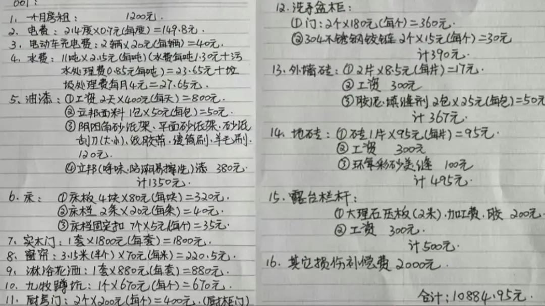 【提灯定损】的房子，房屋所在地是：
江西省
上饶市
玉山县
冰溪街道
东门村
 