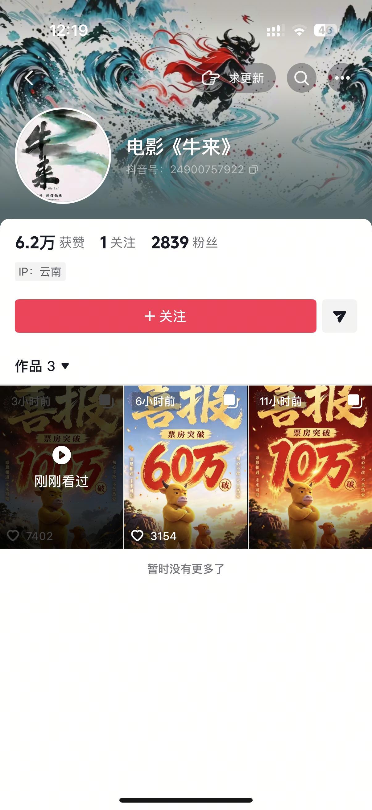 真的是认真的吗。 