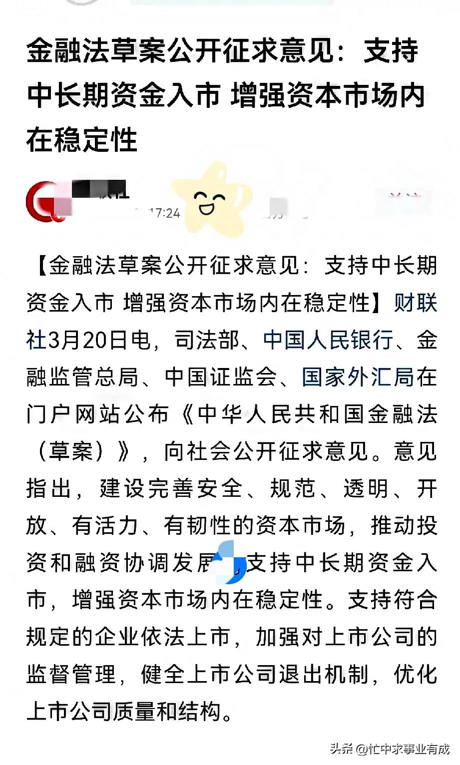 A股疯了？量化资金1.8万亿操控市场，散户成机器交易的“炮灰”在近几日一周的时间