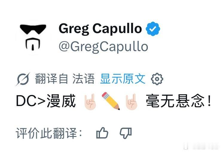 他怎么了