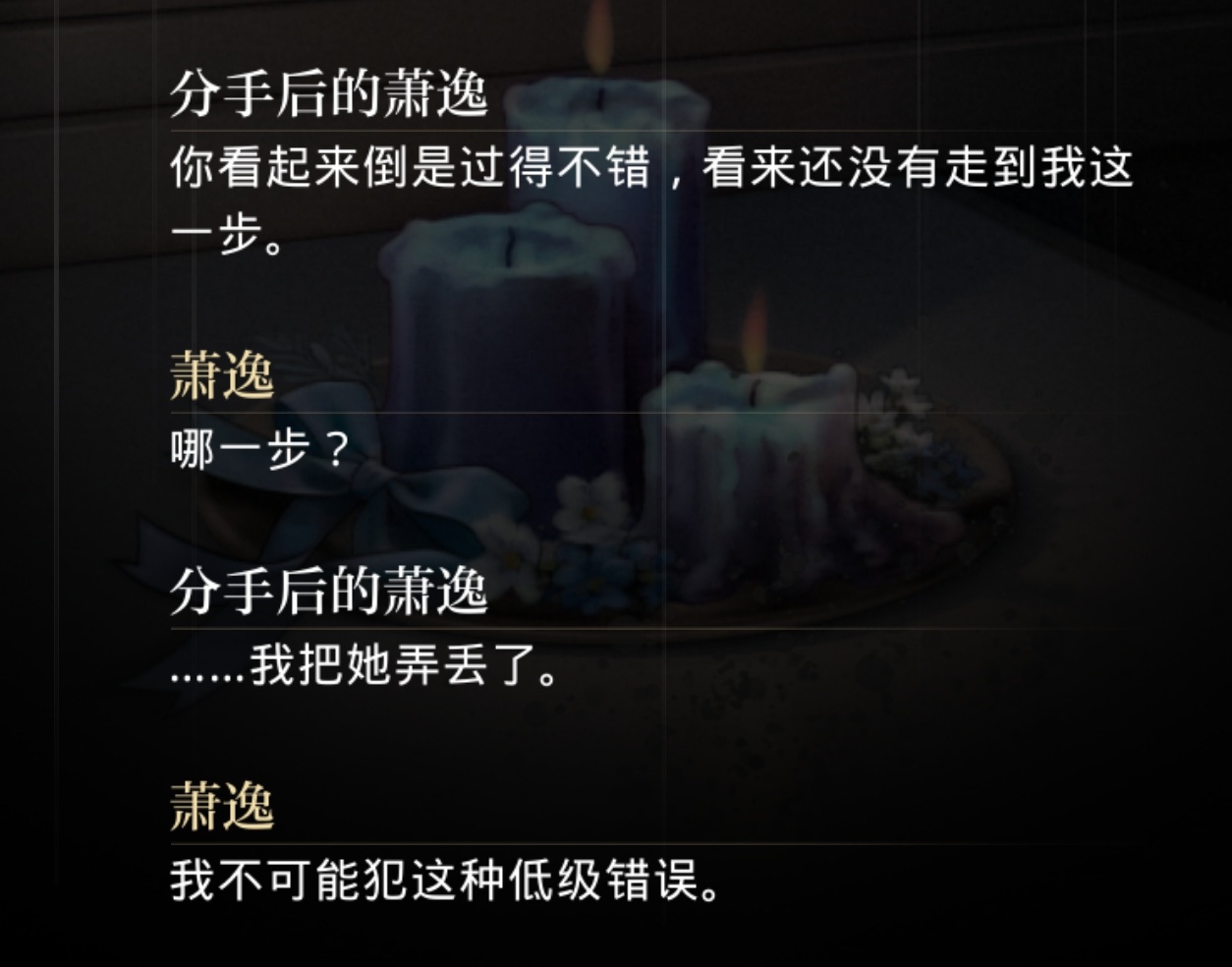 “趋利避害是本能，爱是反本能的事情” 