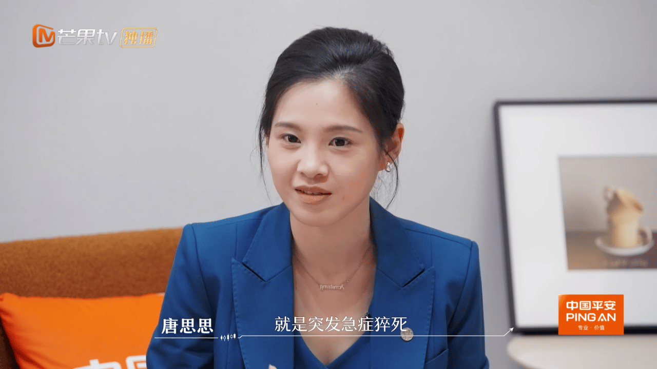 女方猝死遗产继承权亲儿子仅占八分之一初入职场金融季 真实案例太扎心！女子猝死未立