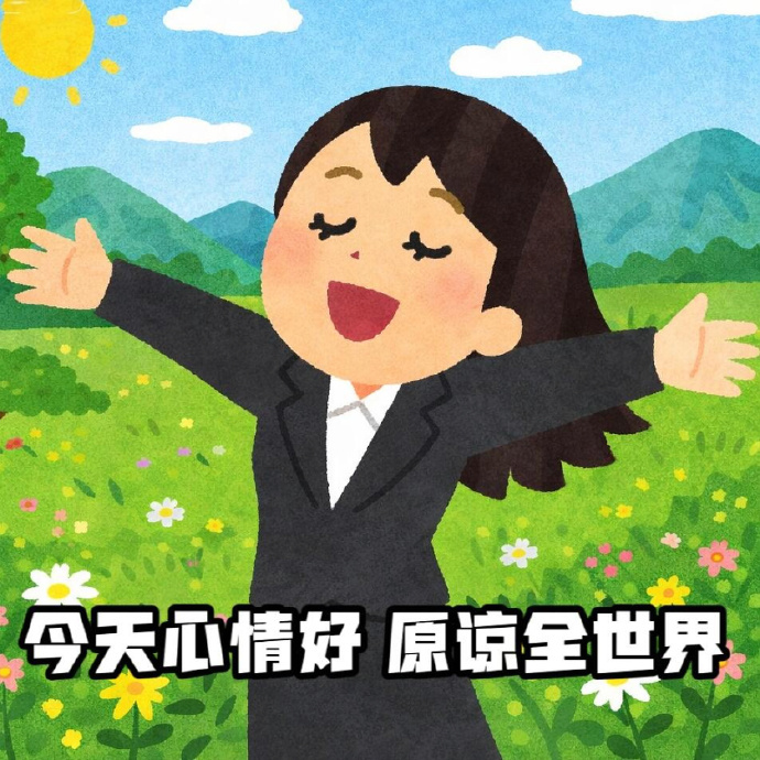 刘震云点评杨迪经典表情包 谁能想到杨迪爆火表情包源自工作证件，刘震云先夸英俊再补