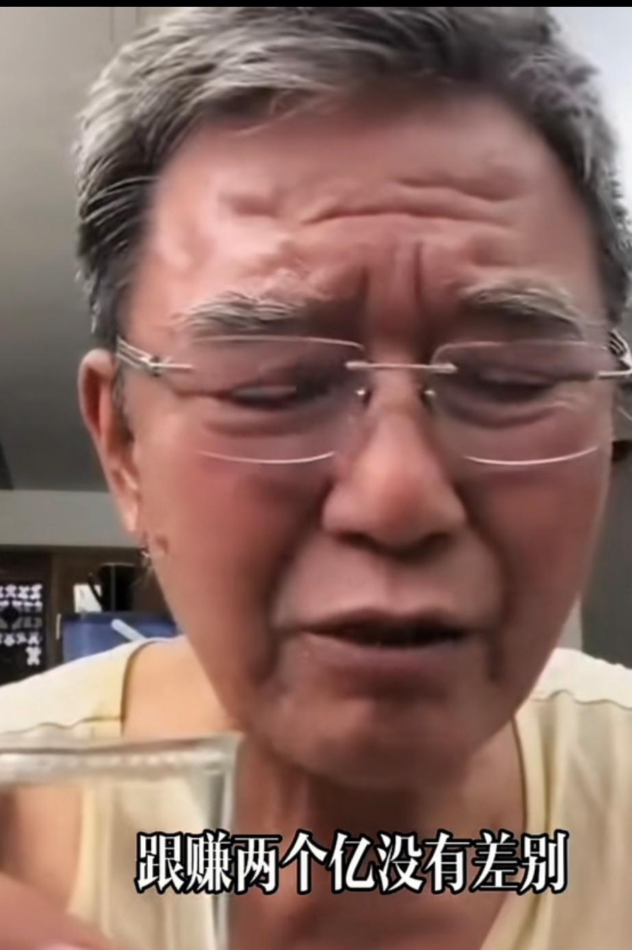 李立群戏拍得不错，可是人好假！
他说甭管什么工作，挣两仔儿跟挣两个亿没啥区别，能