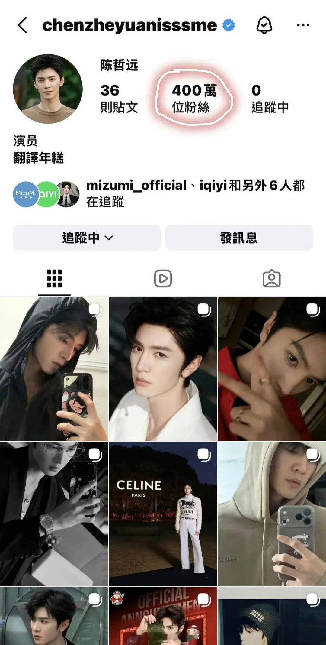 恭喜陈哲远ins粉丝破400万！！！ 