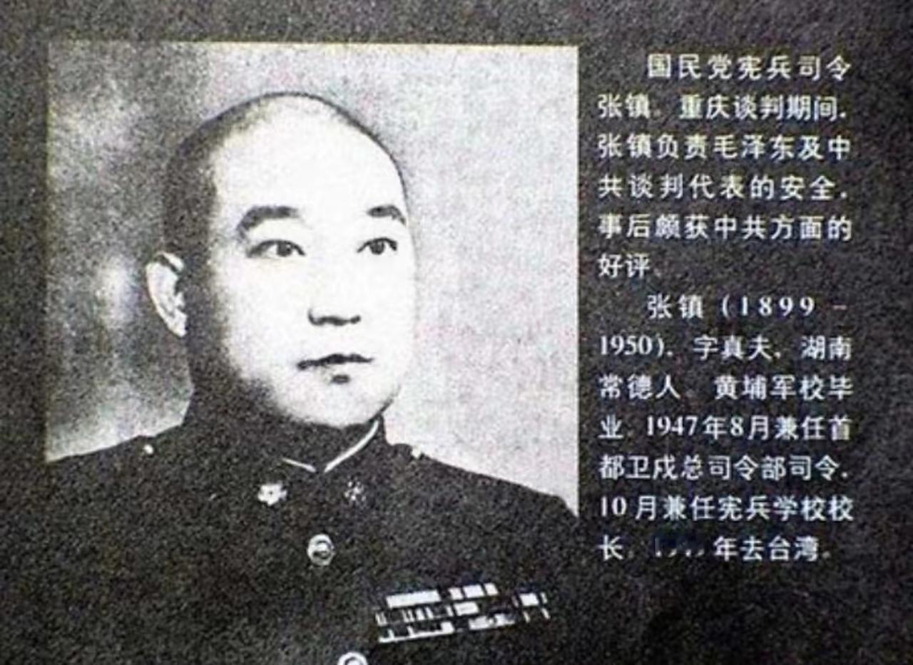 1949 年湖南老家的堂屋里，程潜跟张镇面对面坐着，把话全摊开了：“你重庆谈判时