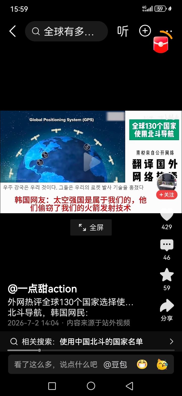 韩国网闹的这个回答让我非常不满，我真的很想告诉他，钱学森先生回到中国的时候，你们