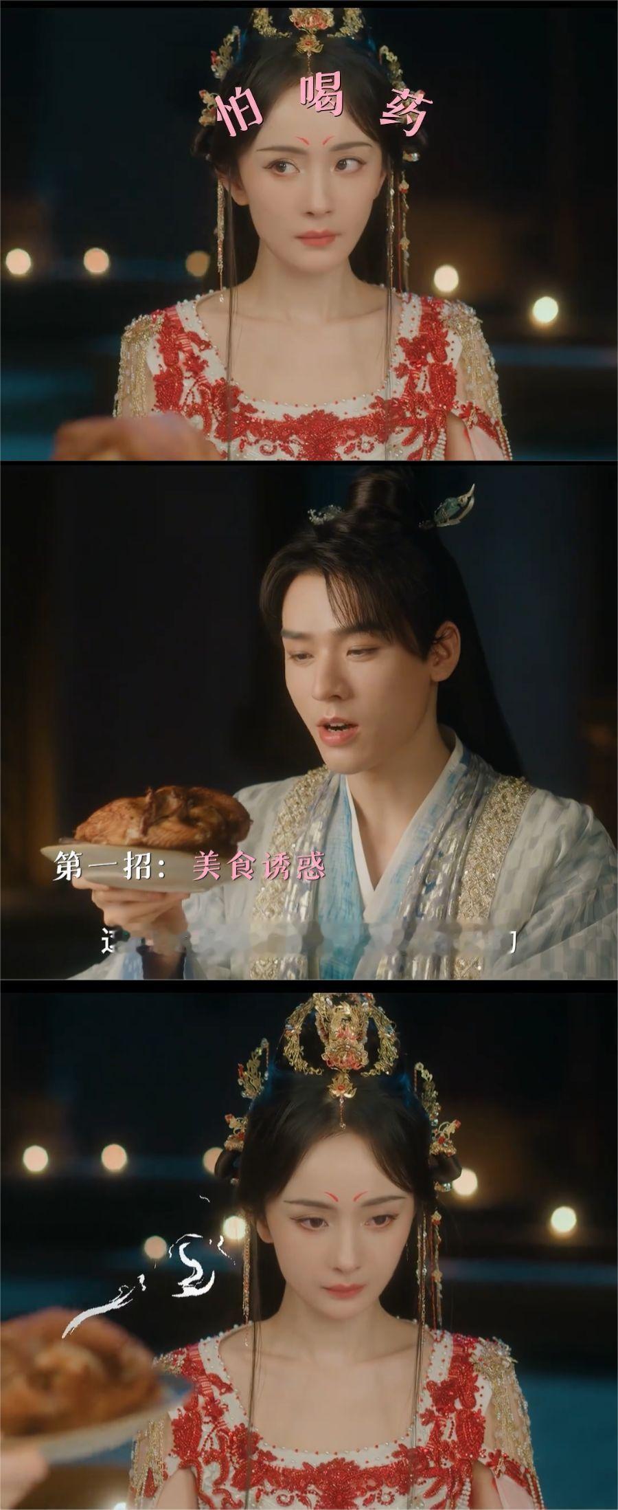#龚俊鸡将法# 救命啊，离开我们东方月初谁还把涂山红红当小孩！！！这也太会哄了吧