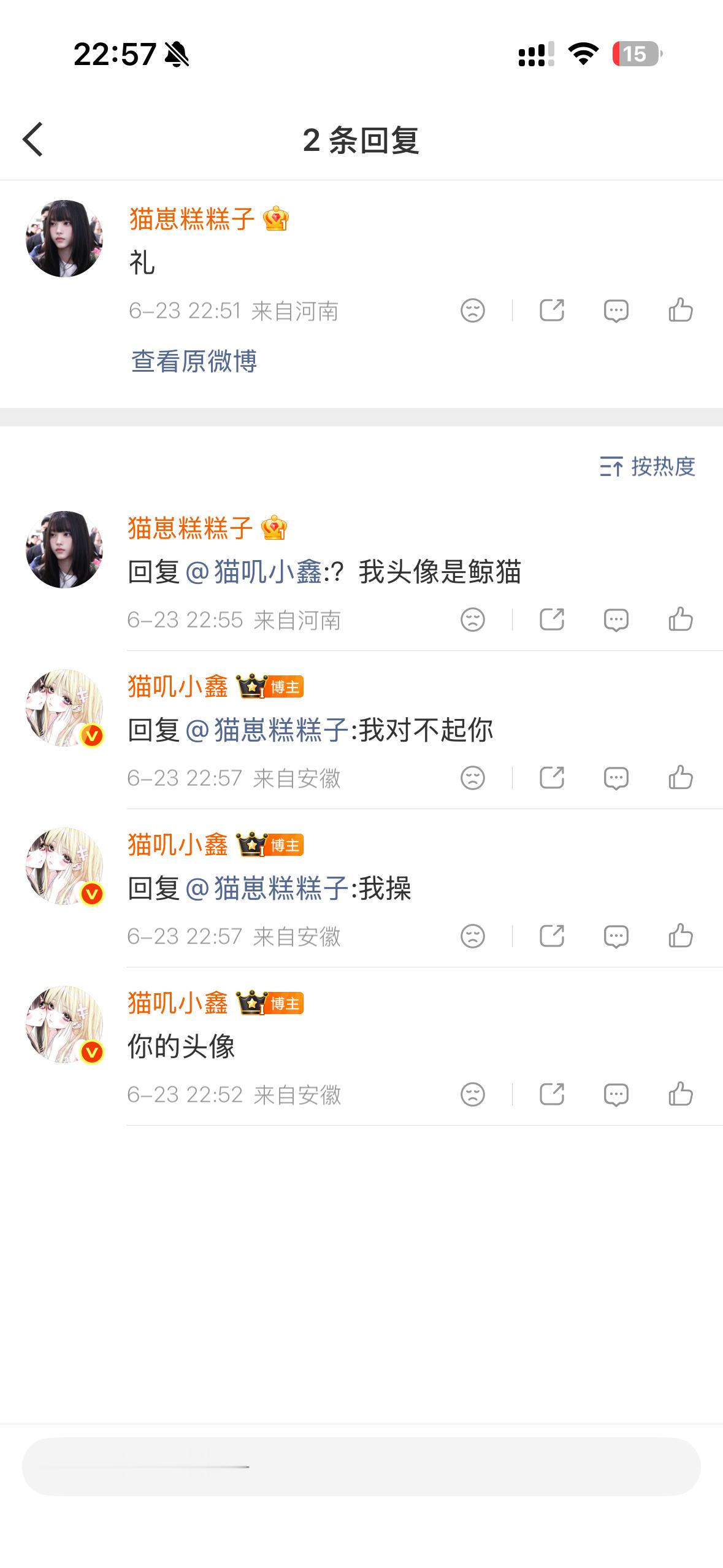 mjxx你能别这样了嘛 