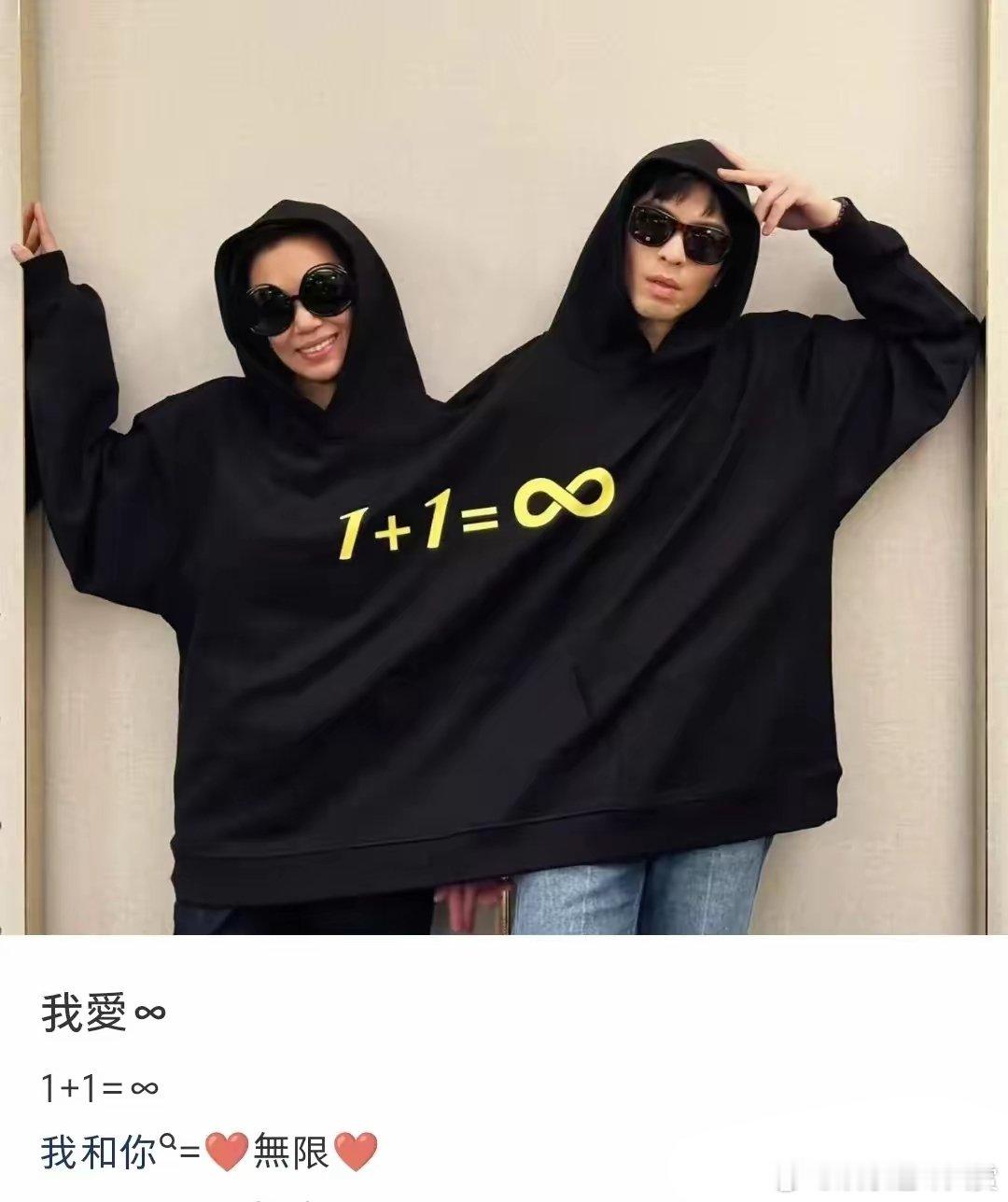 萧敬腾晒520甜蜜照17 年恋爱长跑，近 2 年婚姻生活，年龄差距从未成为阻碍，