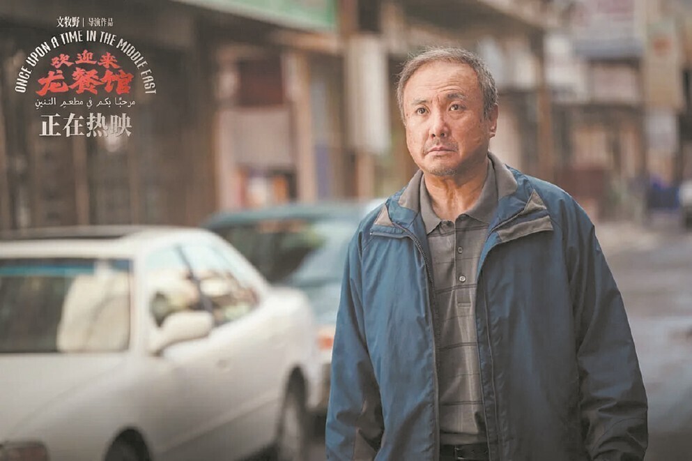 中国反战电影长什么样？《欢迎来龙餐馆》给出的答案很特别。主角不是精英雇佣兵，也不