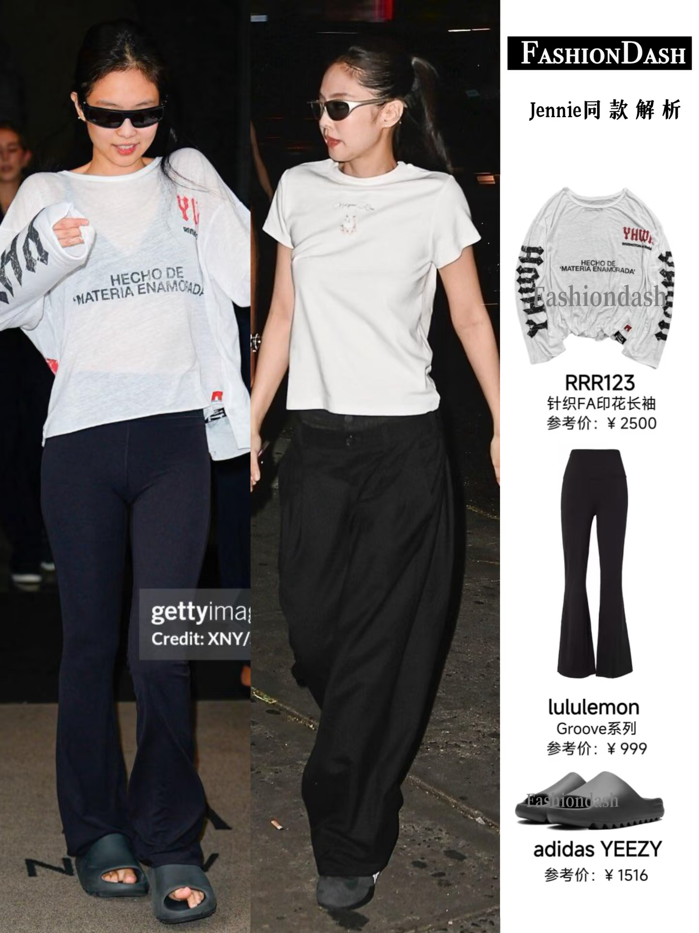 Jennie近期私服穿搭，妮味满满！