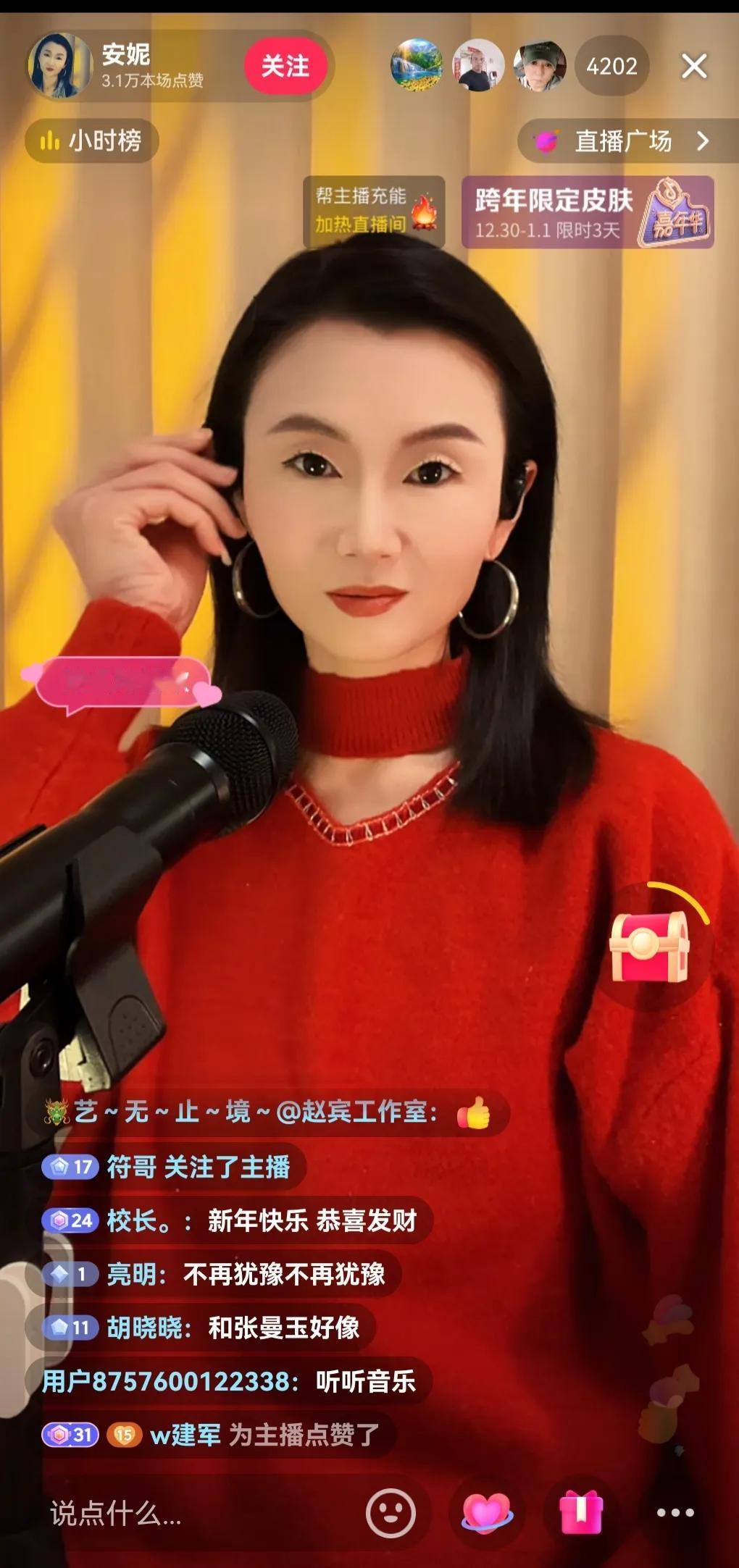 这个主播长得太像张曼玉，五官长得一模一样，笑起来连牙齿都是一样的，感觉百分百的相