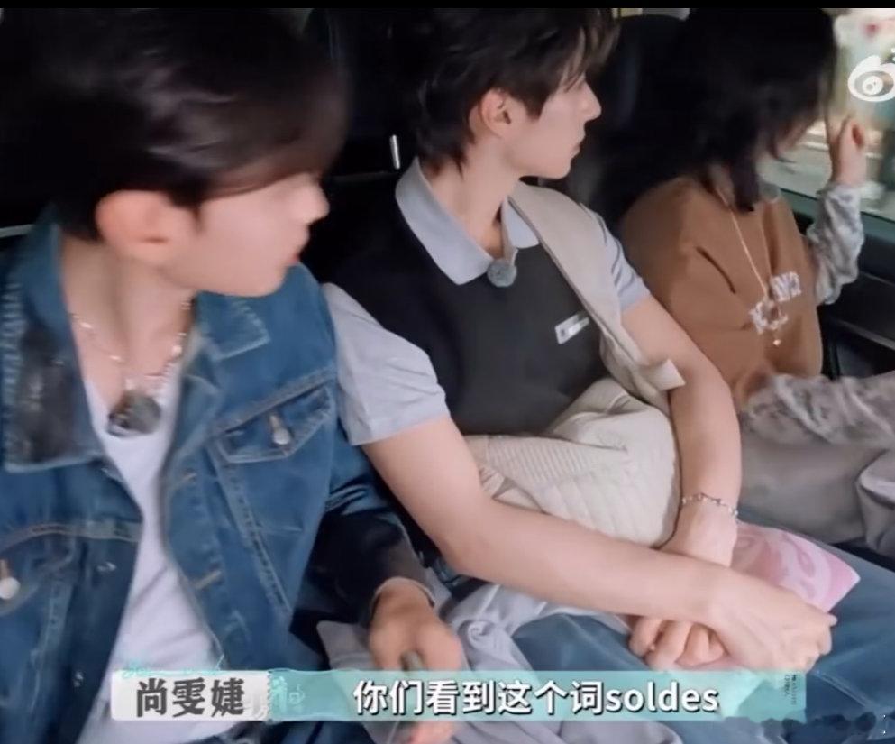 尚雯婕教英语教出职业病了谁能想到录综艺还能旁听外语课！尚雯婕看到 “soldes