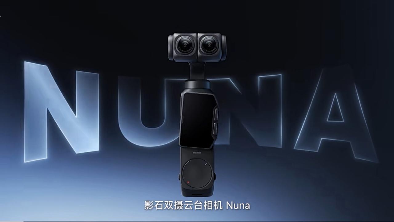 影石首摄手持相机：双摄全景影石Nuna，可拆卸相机镜头、扭动式全景拍摄、1200
