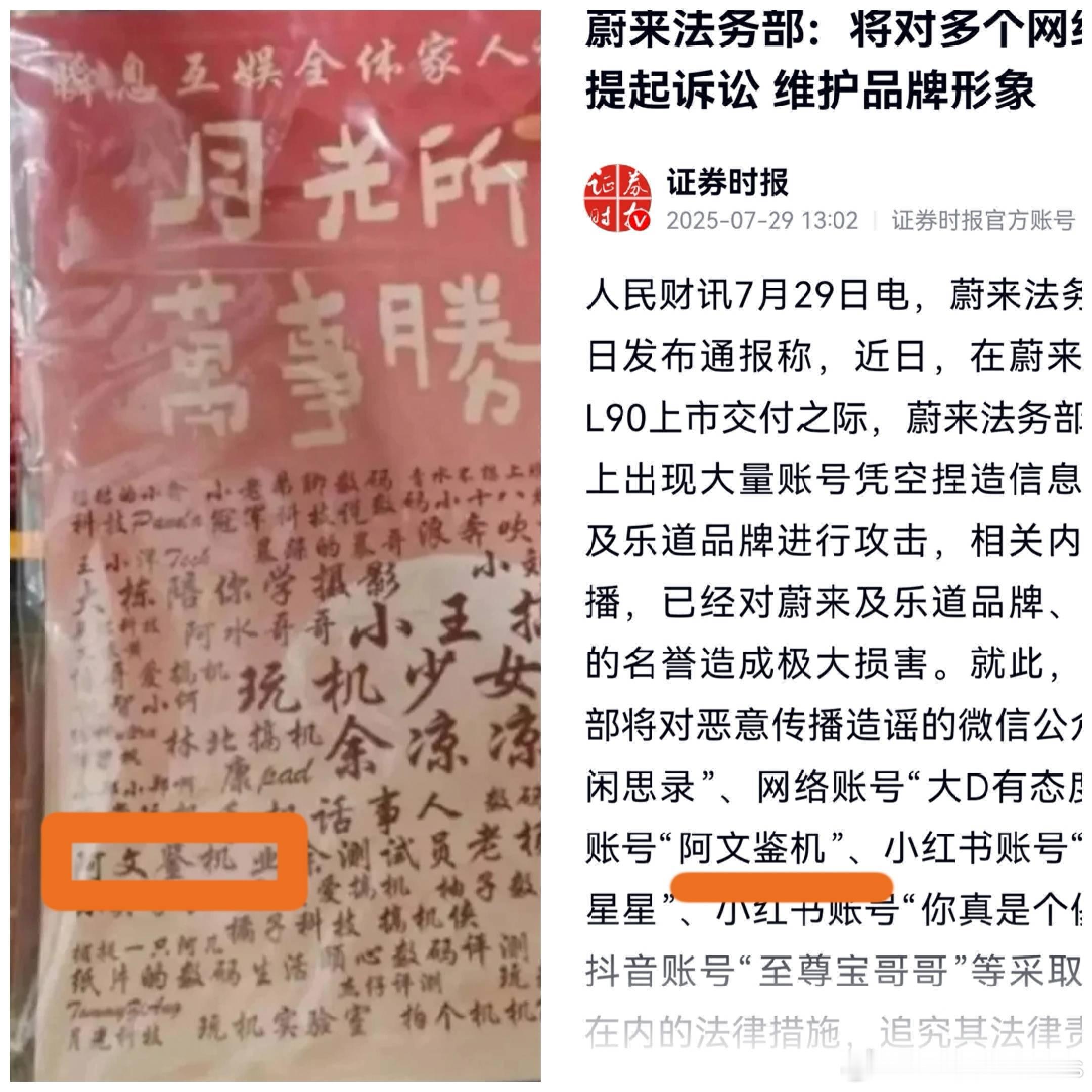 又是瞬息互娱？[doge] ​​​