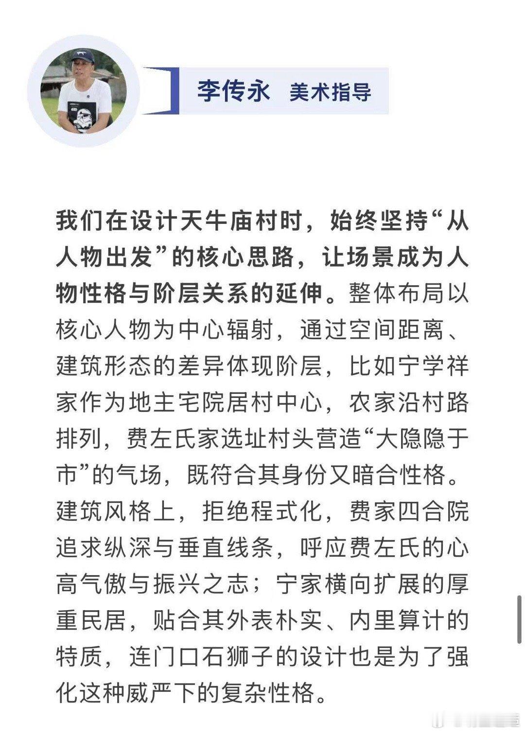 电视剧生万物[超话]  🌾 推开天牛庙村的木门，听见土地的心跳。  《生万物》