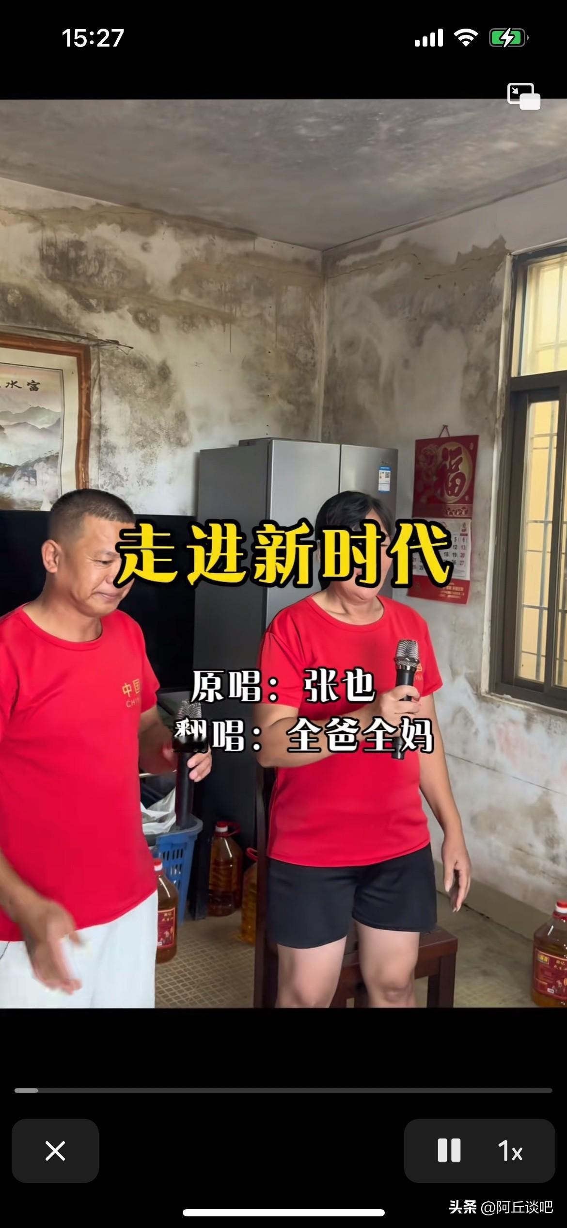 说实话，全妈生病，没有收入，全爸从来没有嫌弃，没有离婚已经算是最有良心的人了，婚