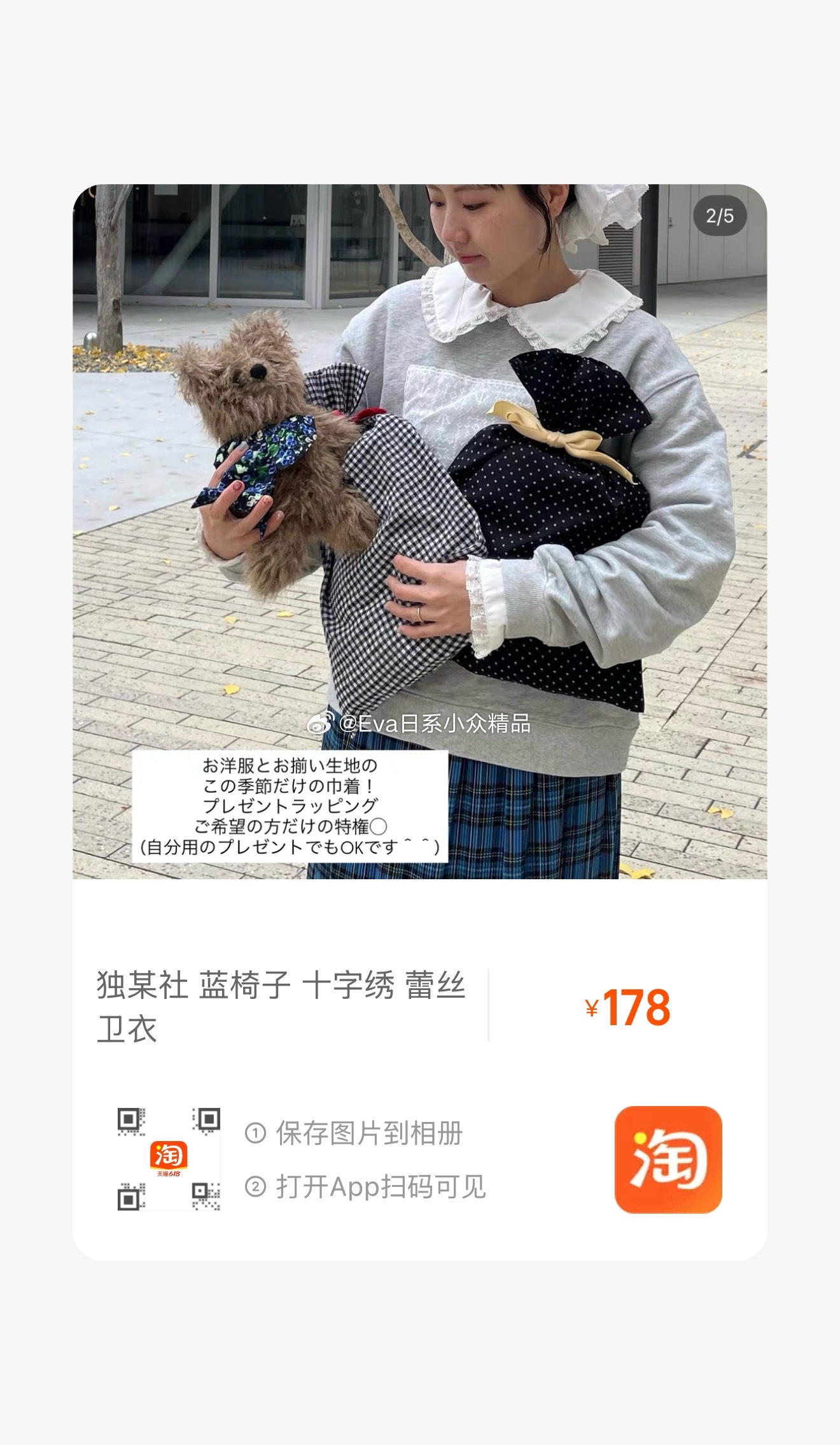 链接直接给你们，A社清仓的几个好款，都不多了，尤其前两款裙子，个位数了! 