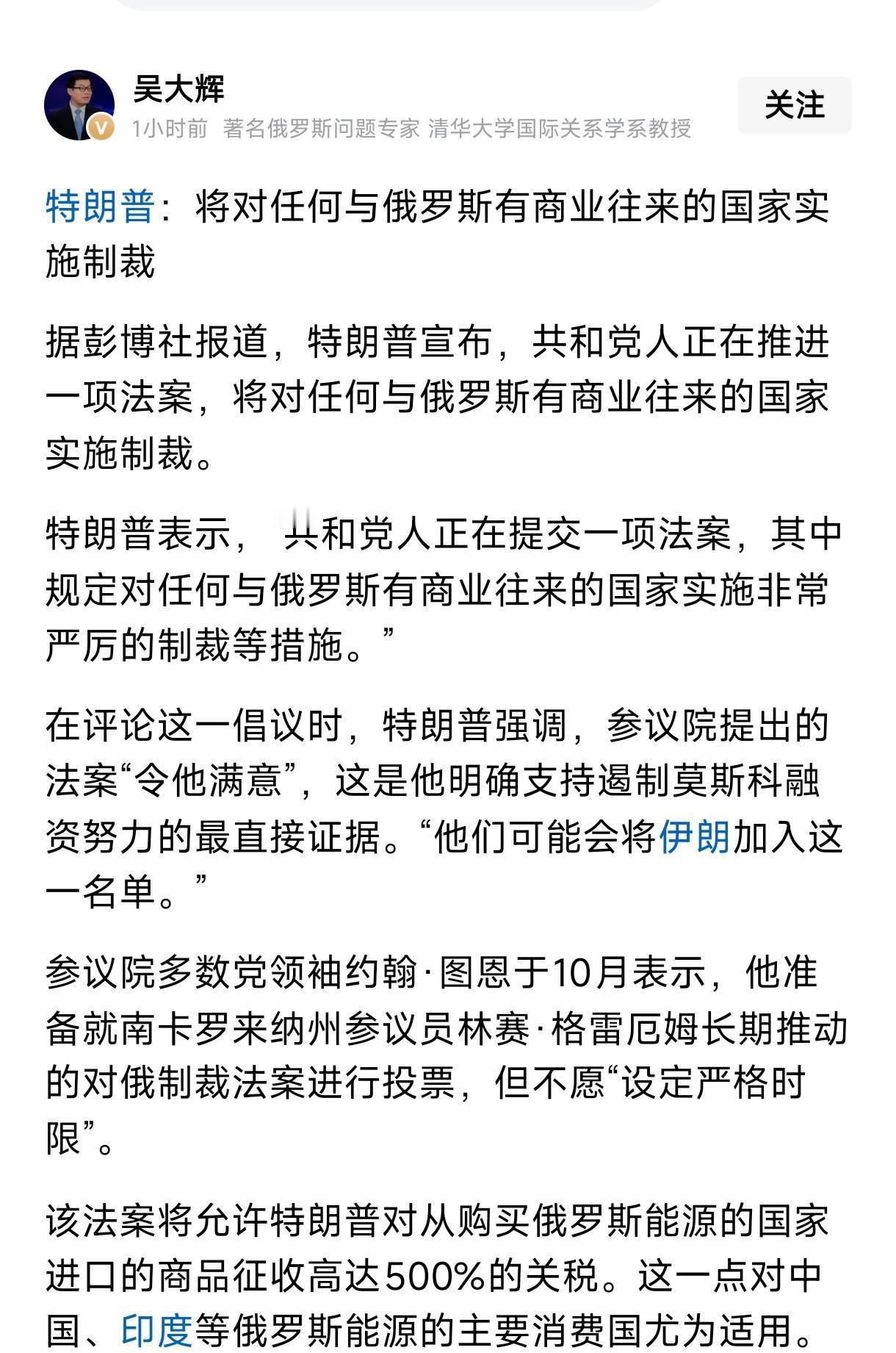 果不其然。
 
据多家媒体报道，美国财政部突然宣布了。
 
先把话摆明，这一回把