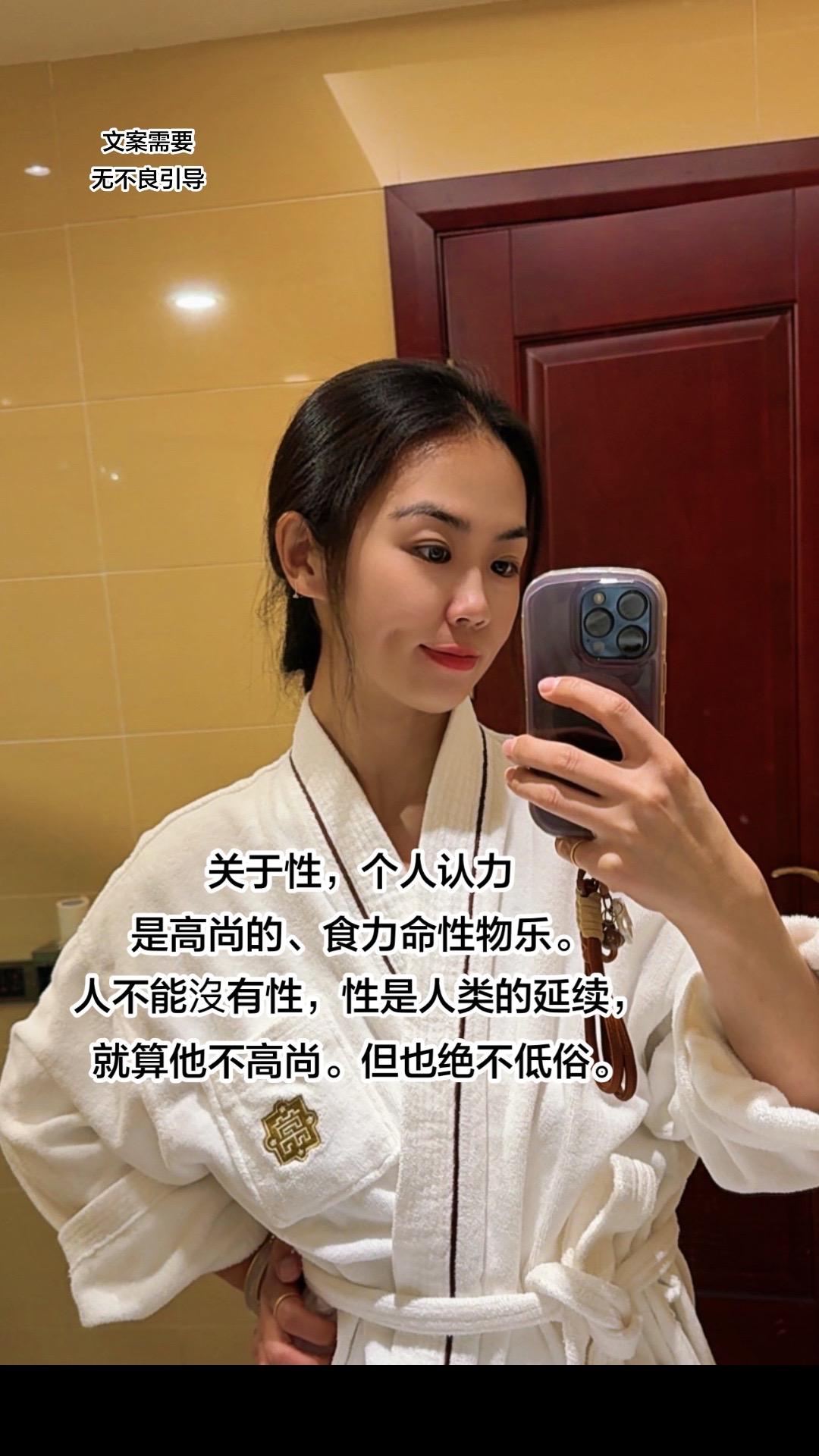 情感共鸣做自己情感无不良引导