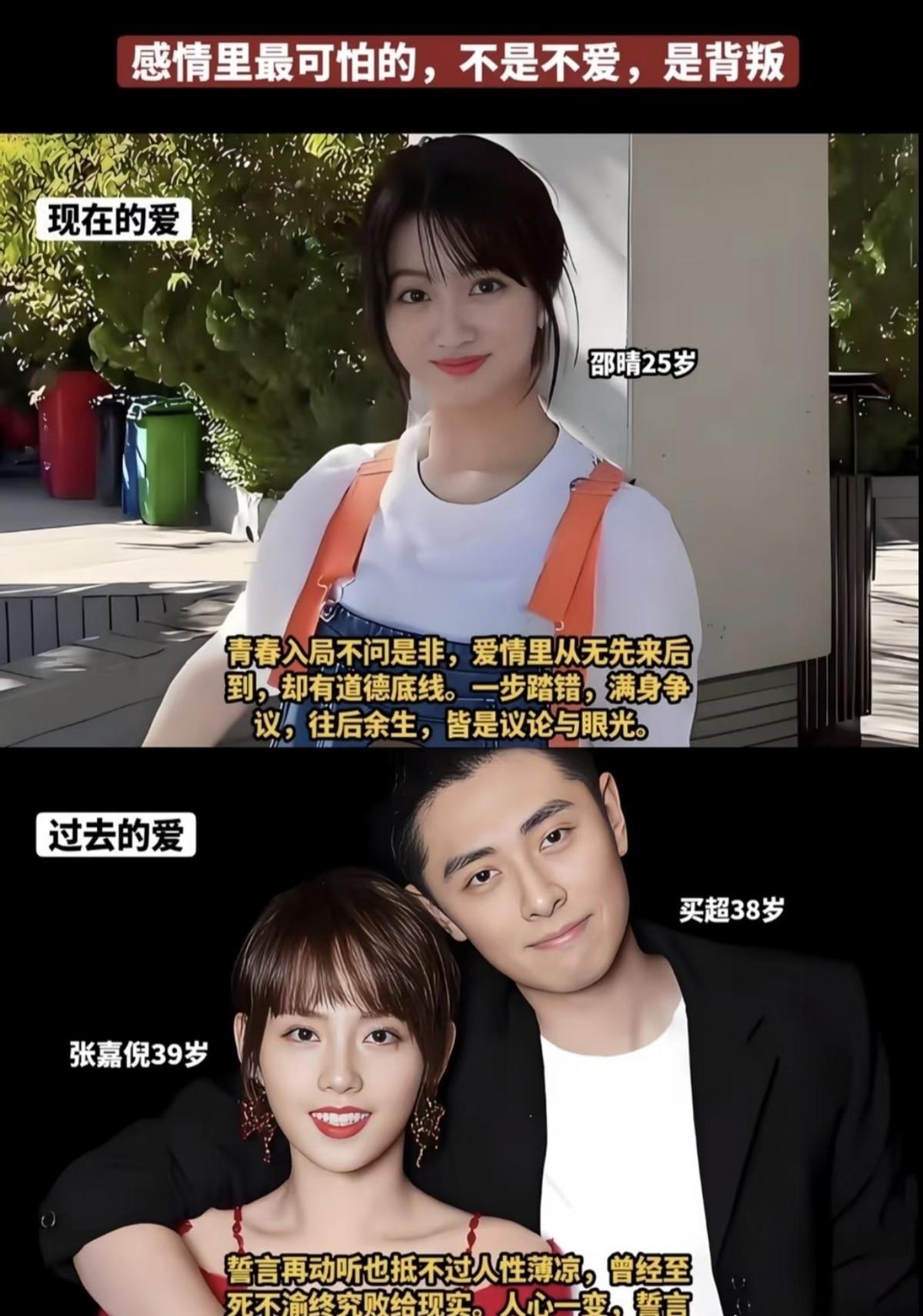 买超直播里一句“我现在死了”，直接炸翻全场。三年前他对着镜头发誓“没有离婚，只有