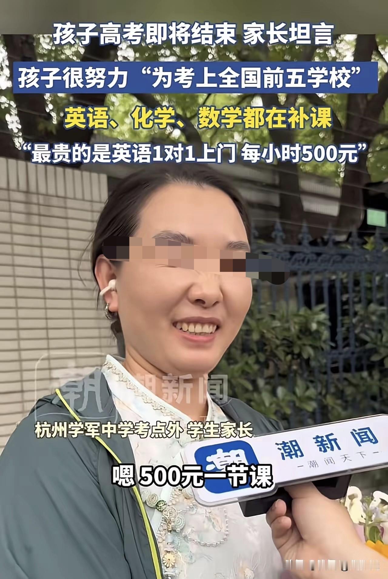 残酷的事实补课补不出来清华北大！

学霸都有相同特质天赋+努力。如果到了高中阶段