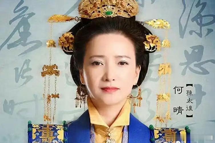 她是内地第一古典美人。被称为“名著收割机”，何晴 唯一演遍四大名著的女演员，说话