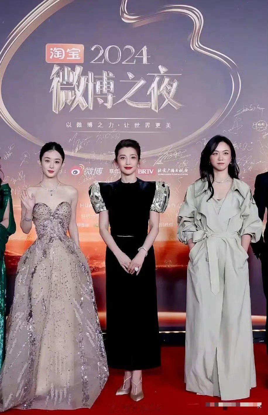 微博之夜今晚最霸气的一幕出现了，赵丽颖也终于站到了这个高度…… 
