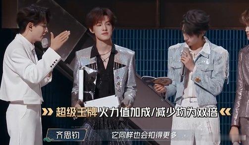 朱志鑫两张王牌卡 朱志鑫手握双王牌超霸气！《彩虹的微笑》从小考到正式舞台实力在线
