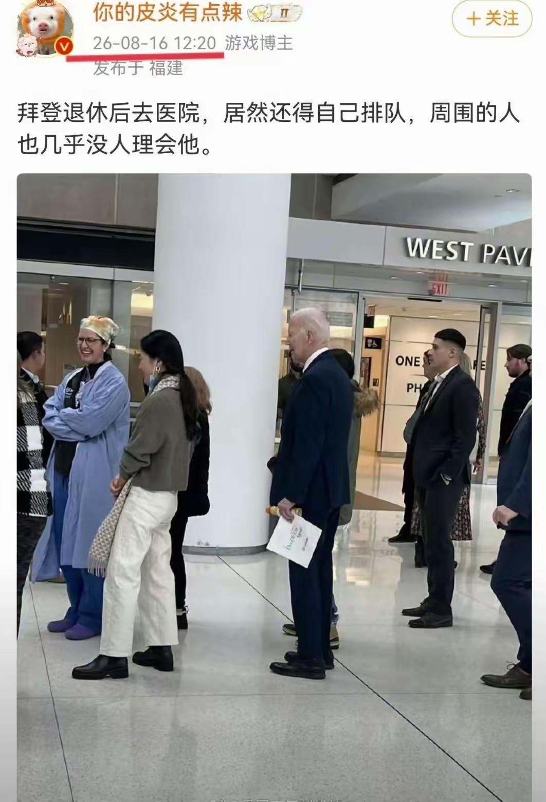 都2026年了，还拿这种事情来宣传，看来美国真的没有多少拿出手的东西了，二十几年