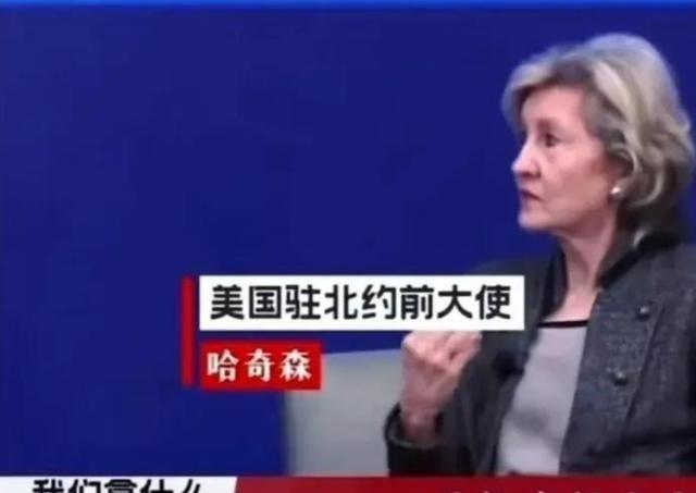 美国驻北约前大使曾说：中国有庞大的陆军、海军和空军，以及数量不明的导弹、核武器，